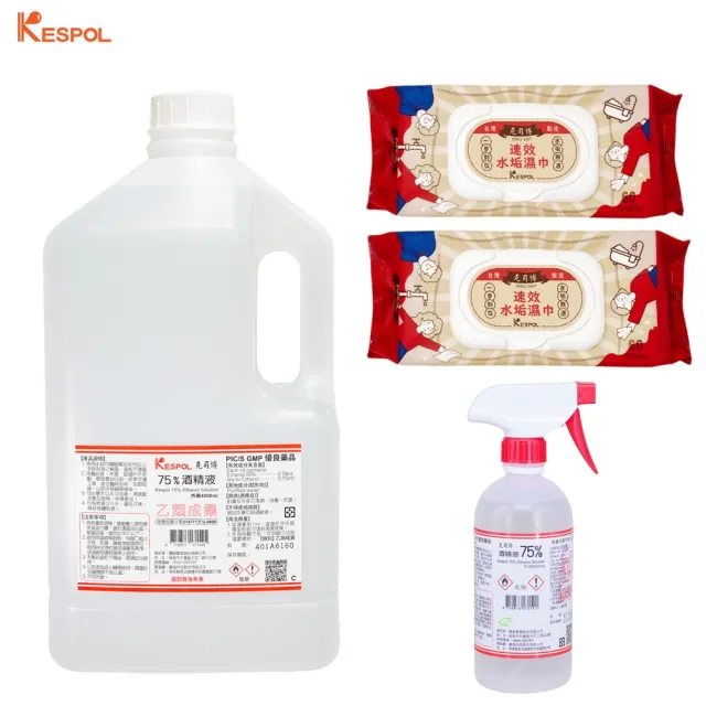【克司博】75%酒精液 1桶+500ml 1瓶+速效除水垢濕巾2包 超值組合(4000ml+500ml+專用噴頭x1+除水垢濕巾x2包)