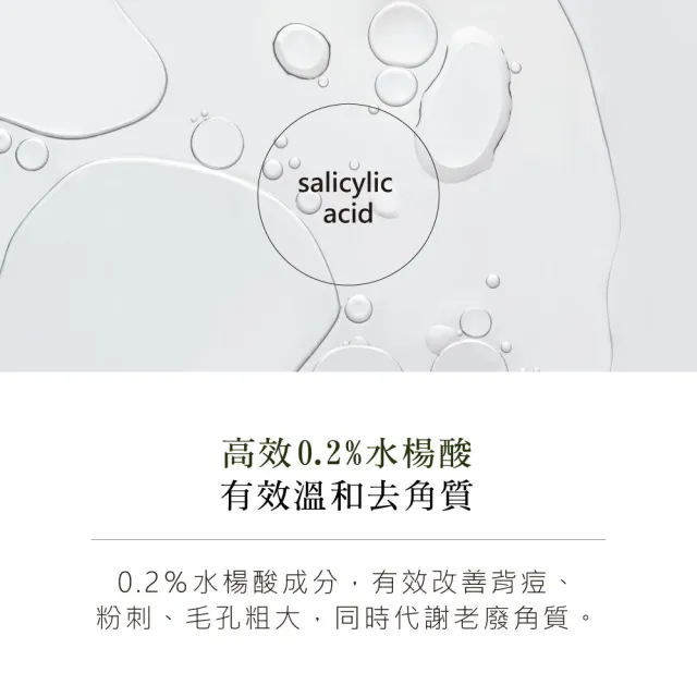 【KAFEN 卡氛】淨痘嫩膚沐浴露500mlX2入(改善背痘、粉刺、毛孔粗大)