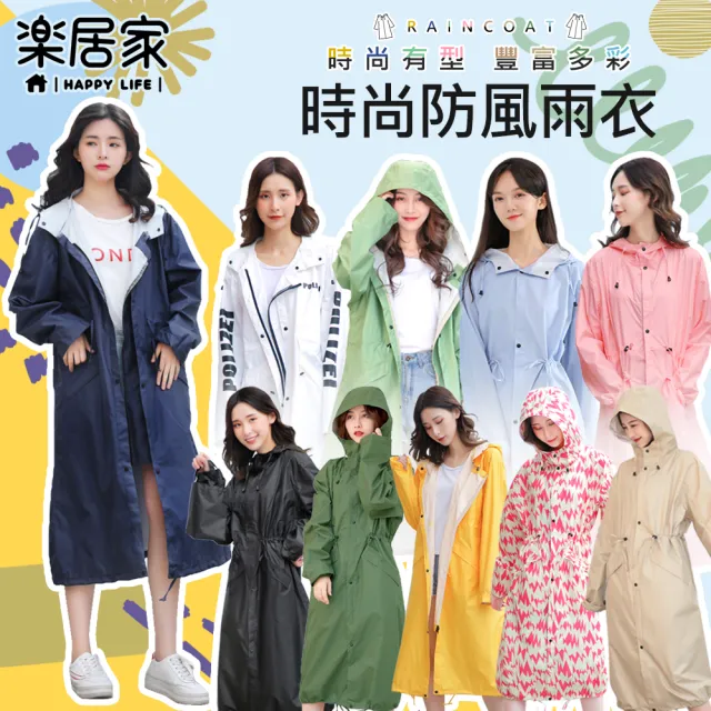 【2026】登山雨衣推薦ptt》10款高評價人氣品牌排行榜 | BALIMAN情報局