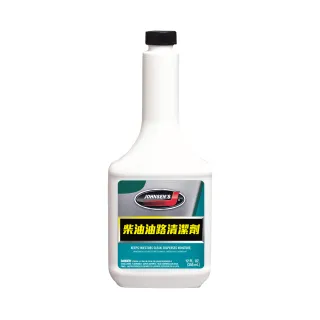 【JOHNSEN’S】5000 柴油油路清潔劑355ml(柴油精 柴油添加劑)