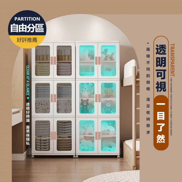 【FL 生活+】巨型240公升雙開門可疊加附輪摺疊收納箱-三層款(櫃子/置物櫃/門櫃/收納櫃/收納箱/置物架/儲物)