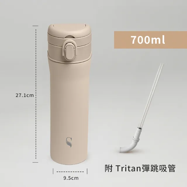 【SWANZ 天鵝瓷】淨瓷彈跳杯 700ML(保溫瓶 隨行杯 咖啡杯)