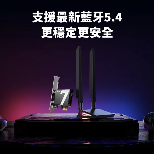 【TP-Link】WiFi 7 三頻 BE9300 藍牙5.4 PCIe無線網路卡 WiFi 7 無線網卡(Archer TBE550E)