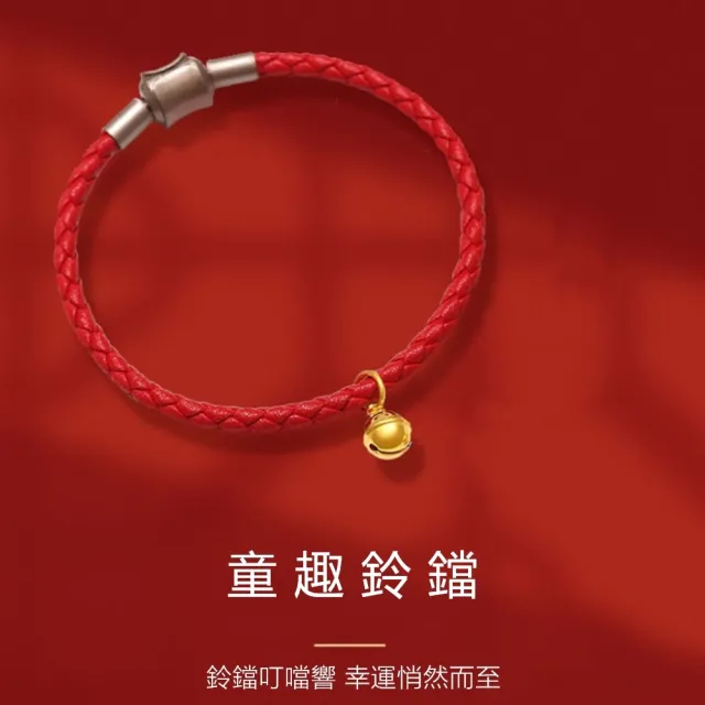 【Penny珮妮】黃金999迷你小鈴鐺手鍊手繩(母親節 送女友 送閨密 交換禮物  生日禮 情人節 尾牙 新年 結婚)