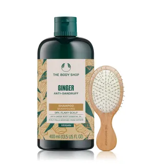 【THE BODY SHOP 美體小舖】薑根鏗活調理洗髮精400ML(加碼贈木梳/浪浪公益組)