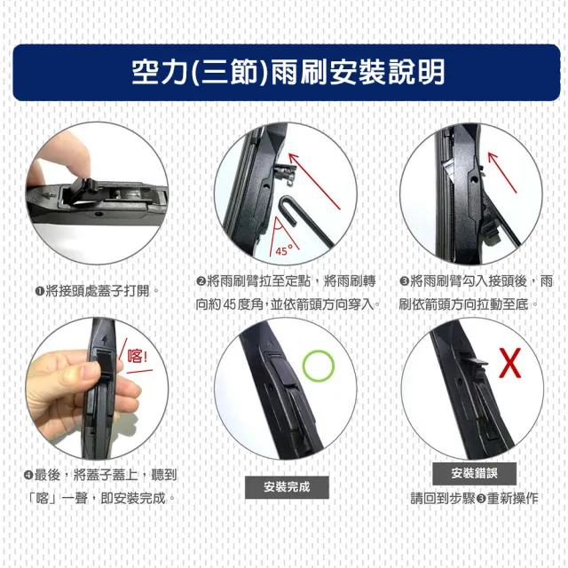 【雨盾】Nissan X-Trail 各代專用矽膠鍍膜雨刷(日本膠條 撥水鍍膜 改善跳動)