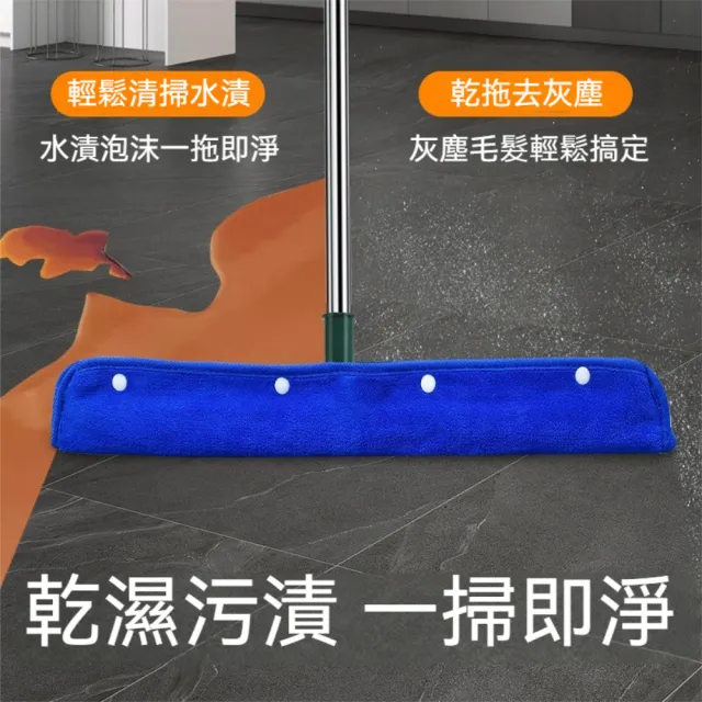 【茉家】乾濕兩用珊瑚絨拖把清潔布套(50cm款一入)