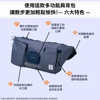 【NITORI 宜得利家居】雙11 多功能肩背包 NV PTBG1(多功能肩背包 肩背包 背包)