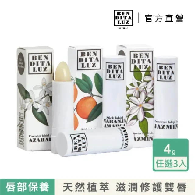 | BALIMAN情報局 【2026】天然護唇膏推薦|10款高評價人氣品牌排行榜 | BALIMAN情報局