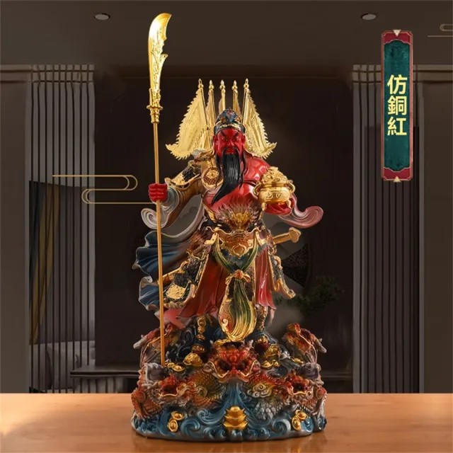 超微米】關公神像家用供奉武財神擺件關二爺像樹脂店鋪公司關雲長佛像關