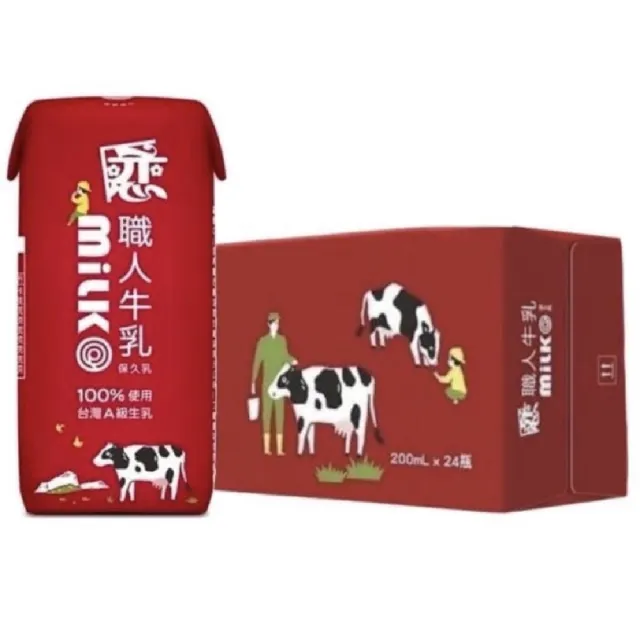 【BOGARI 開元食品】戀職人牛乳24瓶200ML*箱售*