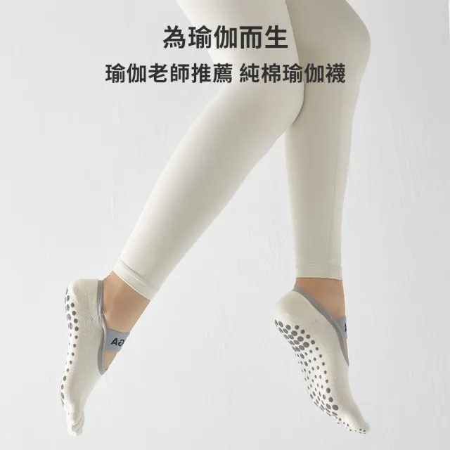 【QMVF】三入組 皮拉提斯防滑瑜伽襪 3D立體止滑透氣吸汗五趾襪 普拉提襪 短襪(瑜珈/普拉提/跑步/芭蕾)