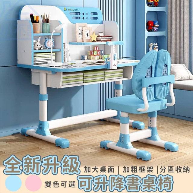 電腦升降桌