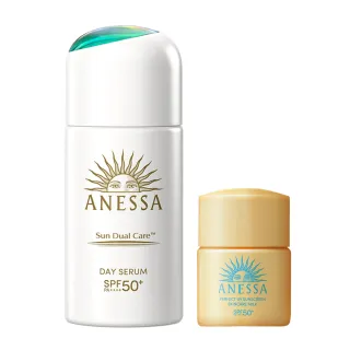 【ANESSA 安耐曬】濾鏡美顏日間防護精華N 30ml(修飾細紋/強化肌膚屏障)