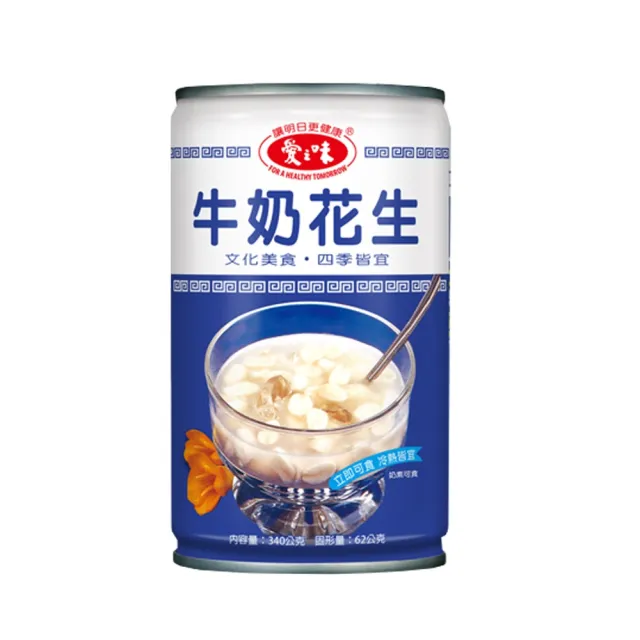 【愛之味】牛奶花生340gx24入(減塑版禮盒組)