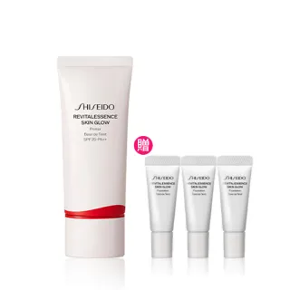 【SHISEIDO 資生堂國際櫃】超聚光活膚精華妝前乳 SPF25(妝前乳/防曬/保濕)