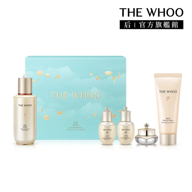 【WHOO 后】官方直營 重生秘帖NAD青春加量禮盒(秘帖90ml+水25ml+乳25ml+霜10ml+洗顏乳100ml)