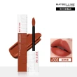 【MAYBELLINE 媚比琳】NEW柔霧升級! 超持久霧感液態唇膏