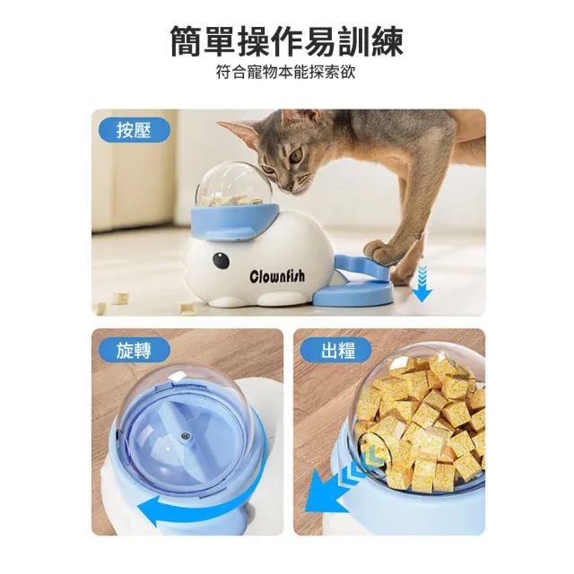 【kingkong】寵物益智按壓漏食玩具(漏食器 貓咪玩具 逗貓玩具)