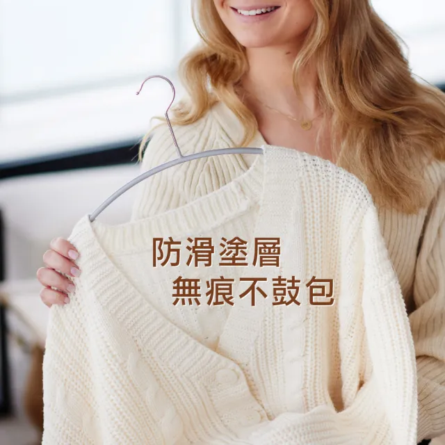 【MAWA】德國原裝進口時尚都會止滑無痕套裝衣架41cm/20入 黑
