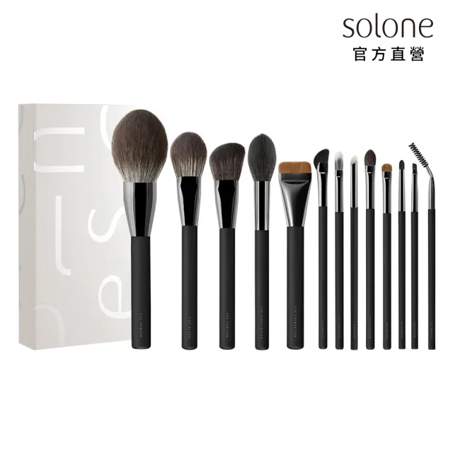 【Solone】大藝術家玩色刷具職人完妝13件組