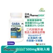 【赫而司】日本GABA色胺酸甘胺酸紅海藻鈣鎂1罐(共60顆好神舒活500mg素食乳酸桿菌發酵胺基酸幫助入睡好舒眠)
