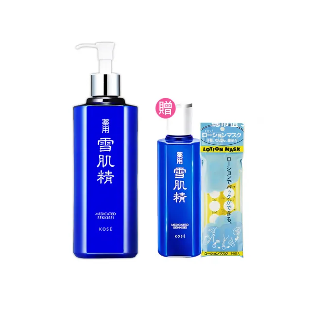 【KOSE 高絲】浪浪公益限定 雪肌精豪華套組(500mLx2贈360mLx2+水敷容28枚)