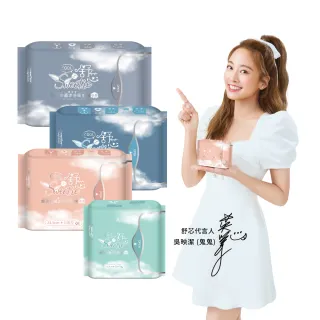 【Sweetie舒芯】4+4包 Cool 超薄涼感抑菌衛生棉(15.5cm/24.5cm/29cm/34cm)