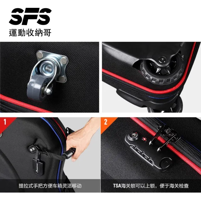 【SFS】滾輪式EVA硬殼自行車裝車箱(EVA硬殼旅行箱 托運裝車包 單車整車裝車袋 自行車裝車箱推薦)