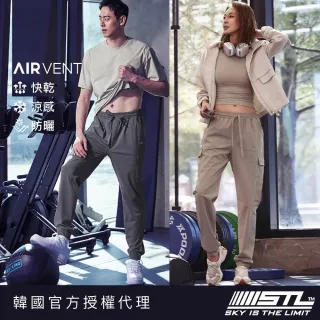 【STL】現貨 韓國瑜伽 AIR VENT CARGO 涼感 防曬 男女 戶外 運動機能 工裝 束口 長褲(多色)