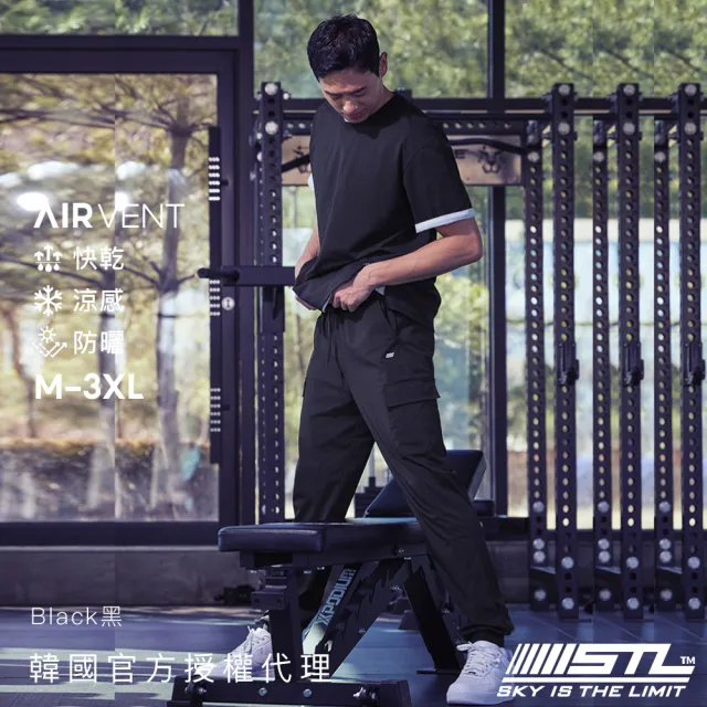 【STL】現貨 韓國瑜伽 AIR VENT CARGO 涼感 防曬 男女 戶外 運動機能 工裝 束口 長褲(多色)