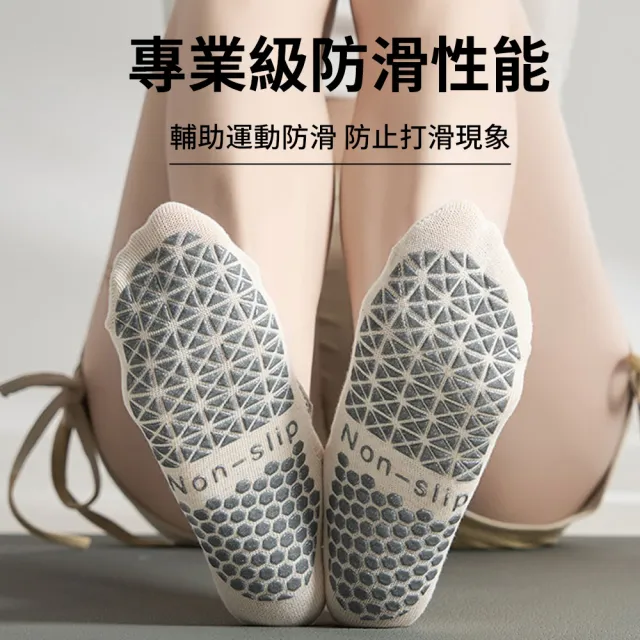 【QMVF】三入組 專業防滑透氣芭蕾瑜伽襪 運動襪 瑜珈襪 止滑襪 普拉提襪