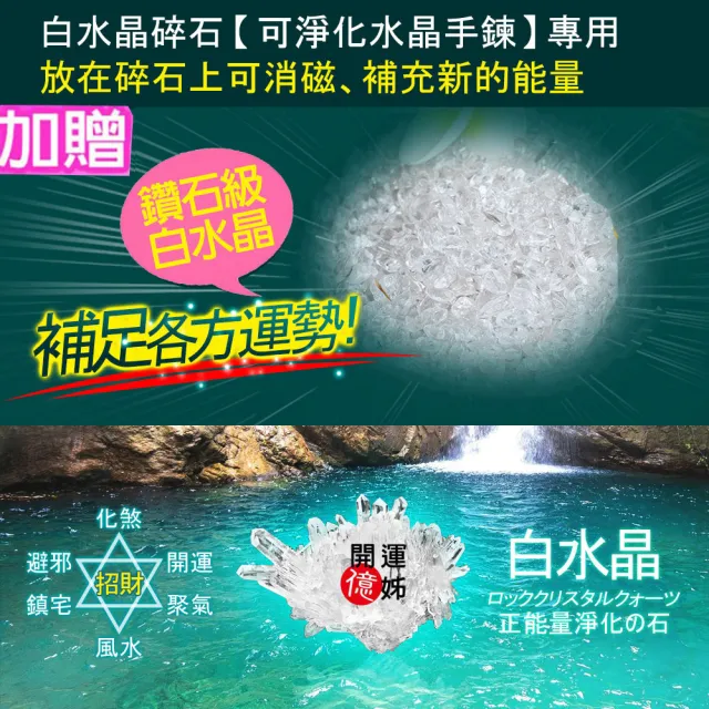 【A1 寶石】泰國龍波本廟招財轉運防手環黑線款-同鈦晶超七金草莓能量/招財/開運/淨化/防小人/貴人運旺