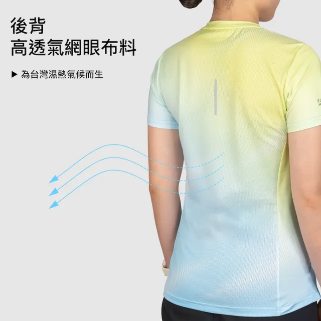【A-MYZONE】男款 超輕量 短袖上衣/運動上衣/跑步上衣/涼感上衣/排汗上衣(抗菌除臭/吸濕排汗/馬拉松)
