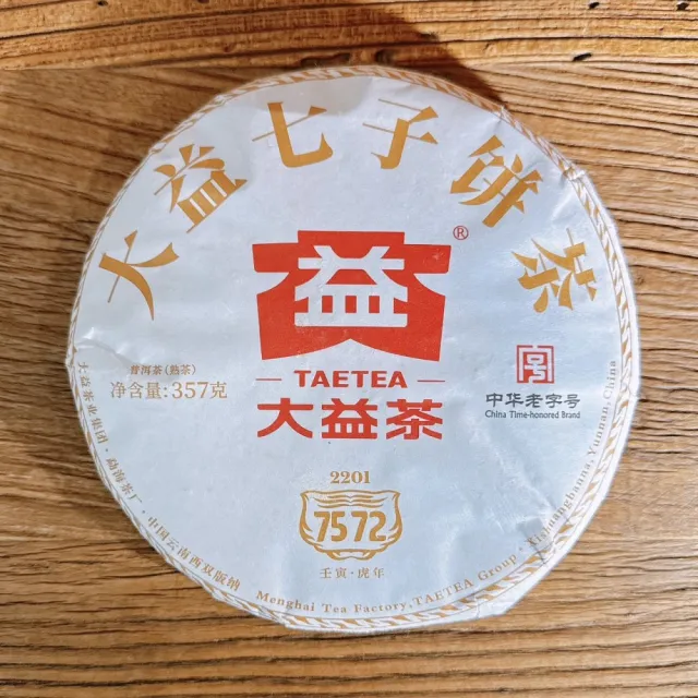 【2026】茶韻普洱茶推薦10款高評價茶韻普洱茶品牌排行 | BALIMAN情報局