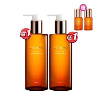 【LUDEYA】買1送1★琥珀淨潤洗卸精華凝露150ml共2入(11點熱炒店、小姐不熙娣、同學來了節目推薦)