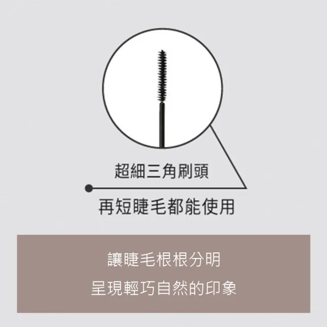 【ettusais 艾杜紗】魔束捲翹睫毛膏 兩入組(顏色任選)