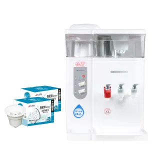 【元山】12.2L 一級能效壓縮機製冷冰溫熱飲水機蒸式冰 YS-9990DWIE +一年份陶瓷球加量組(飲水機/開飲機)