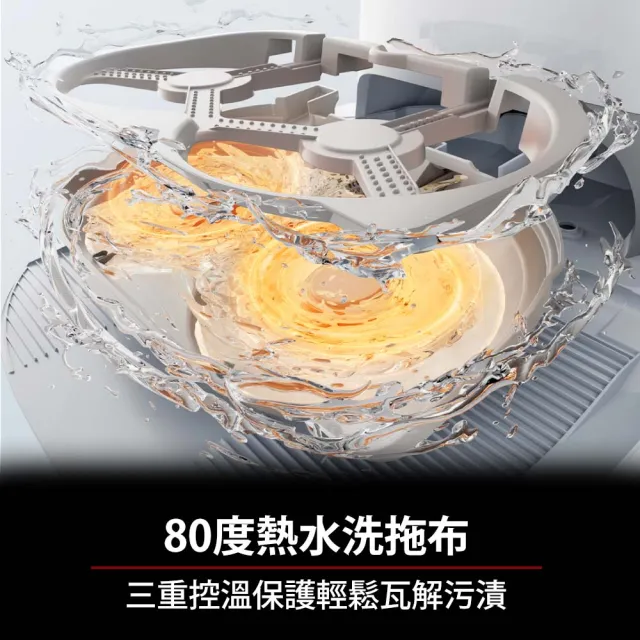 【Roborock 石頭科技】新機上市 Qrevo CurvX 白騎士升級版 掃拖機器人(升降LDS/22000Pa/零纏繞/80度熱水洗)