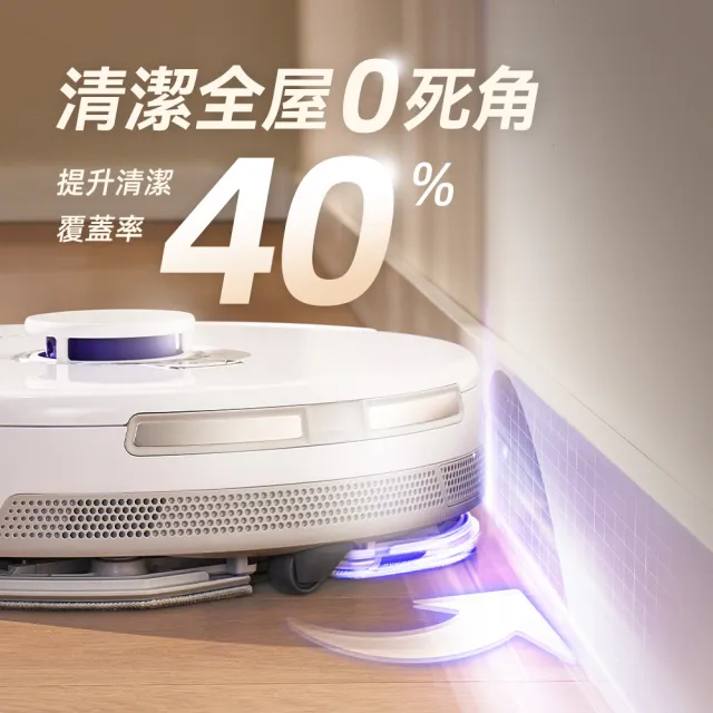 【Narwal】雲鯨Freo X Plus《小灰鯨》全自動掃拖地機器人(大吸力/零纏繞/內嵌集塵/拖布自動升降/鯨靈託管)