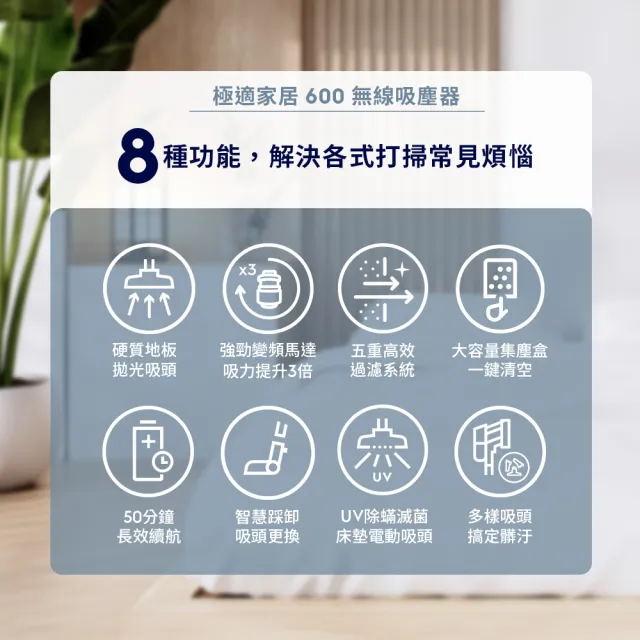 【Electrolux 伊萊克斯】極適家居600系列無線吸塵器- 礫岩灰(EFP61713)