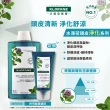 【KLORANE 蔻蘿蘭官方直營】植萃暢銷洗護組(洗髮精+護髮素 任選)