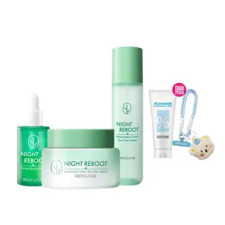 【SEXYLOOK 西西露】仙人掌夜光霜50ml+夜光水150ml+仙人掌平滑雙精萃30ml(#精華#乳霜#先霜後水)