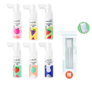 【Lab52 齒妍堂】兒童含鈣健齒噴霧Plus 20ml 2入(原味/水蜜桃/牛奶/草莓/葡萄)