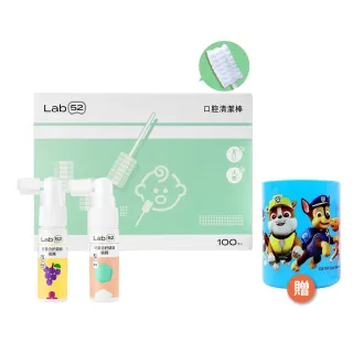 【Lab52 齒妍堂】奶睡清潔組(口腔清潔100入x1+含鈣健齒噴霧20mLx2)(奶垢舌苔/寶寶牙刷/寶寶口腔/紗布牙刷)