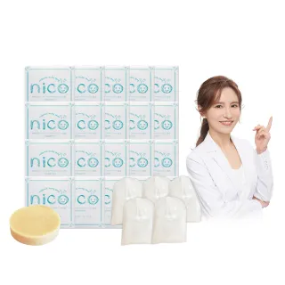 【NICO 微笑】仙人掌草本皂50gx20_贈起泡網x5(嬰兒沐浴/嬰兒皂/敏感肌適用/德國皮膚科醫生認證/低敏低刺激)