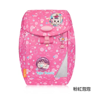 【Tiger Family】eGG護童安全燈 超輕量護脊書包-(下拉式便利磁扣 低年級適用)