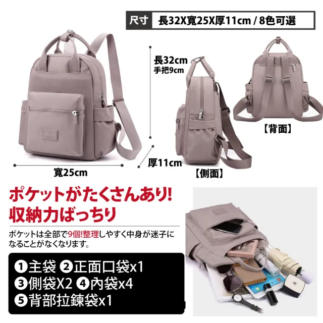 【Sayaka 紗彌佳】雙11 買就送 收納零錢包 後背包 日本美型雙提把後背包 手提包(買一送一 媽媽 