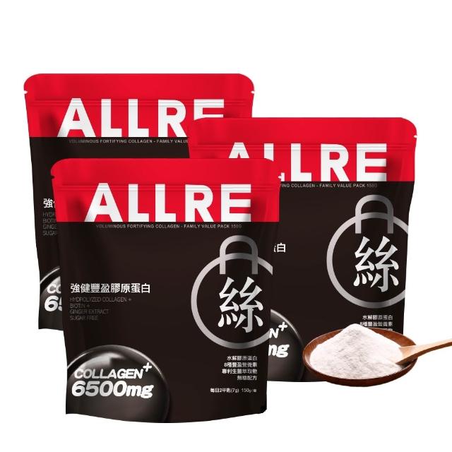 【ALLRE 歐瑞生醫】強健豐盈法絲膠原蛋白 3入組（150g/包）(養顏美容 青春美麗 光澤彈性好)