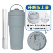 【WOKY 沃廚】渾圓杯 鈦陶瓷款770ml+贈升級版上蓋(隨行杯/吸管杯/水壺/保冰保溫)